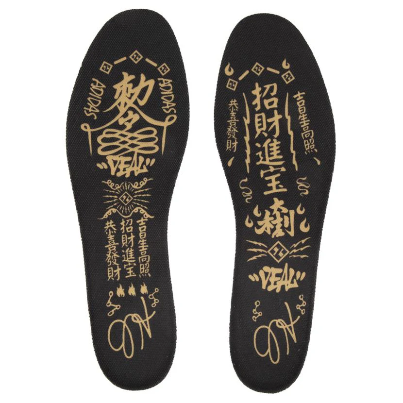 Adidas Harden Vol. 8 ‘The Military God Of Wealth‘ - Image 7