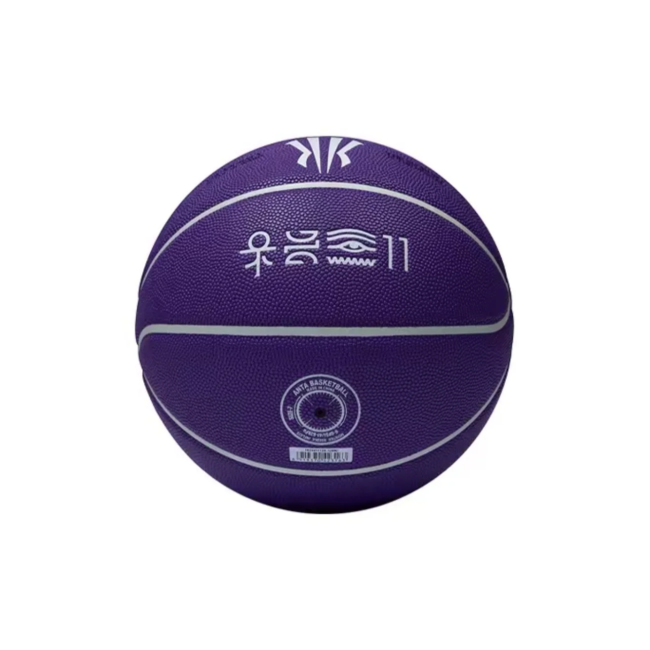 ANTA KAI BASKETBALL No. 7 Basketball Kyrie Irving - Image 11