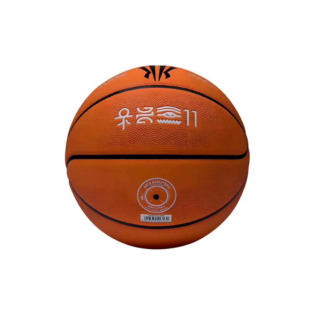 ANTA KAI BASKETBALL No. 7 Basketball Kyrie Irving - Image 15