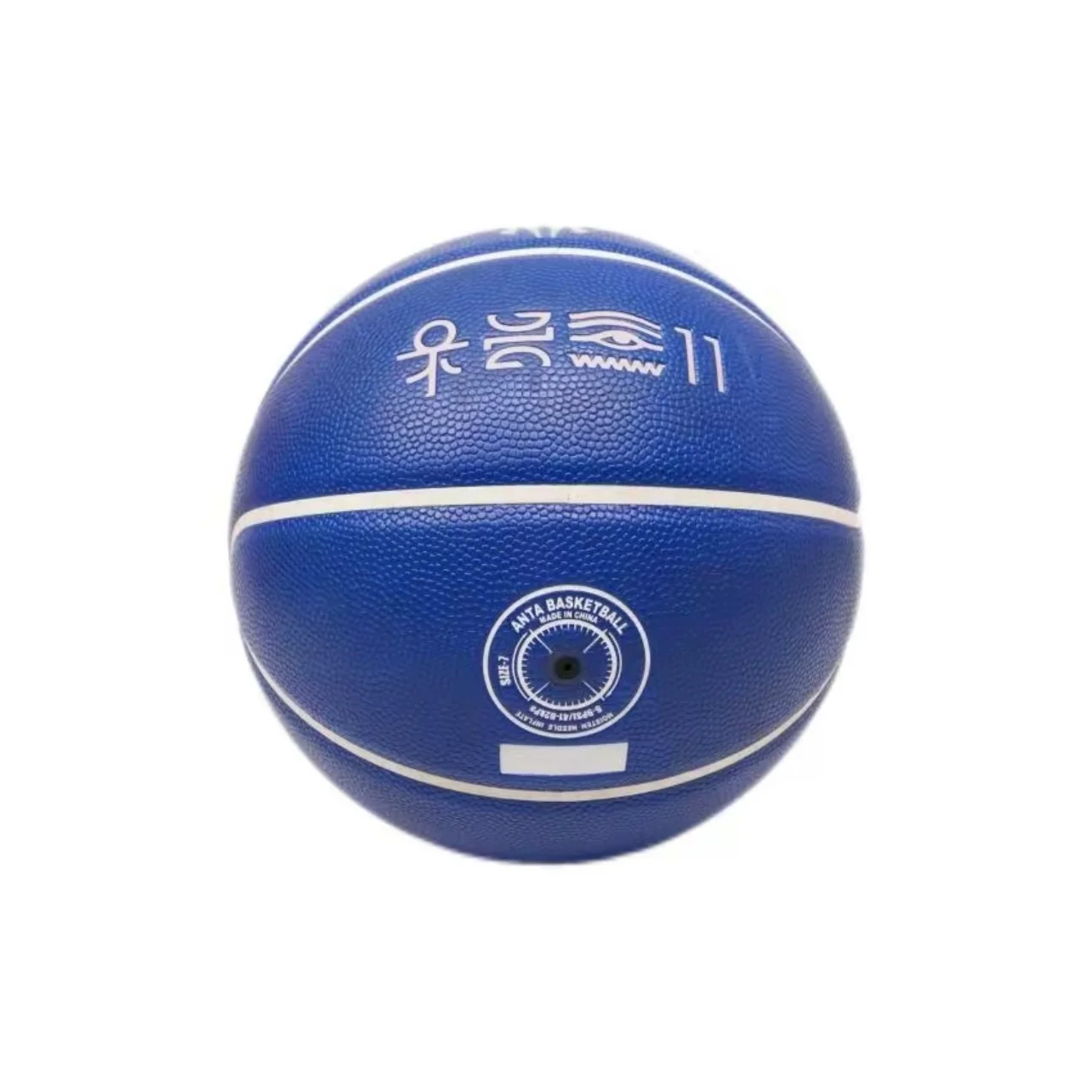 ANTA KAI BASKETBALL No. 7 Basketball Kyrie Irving - Image 5