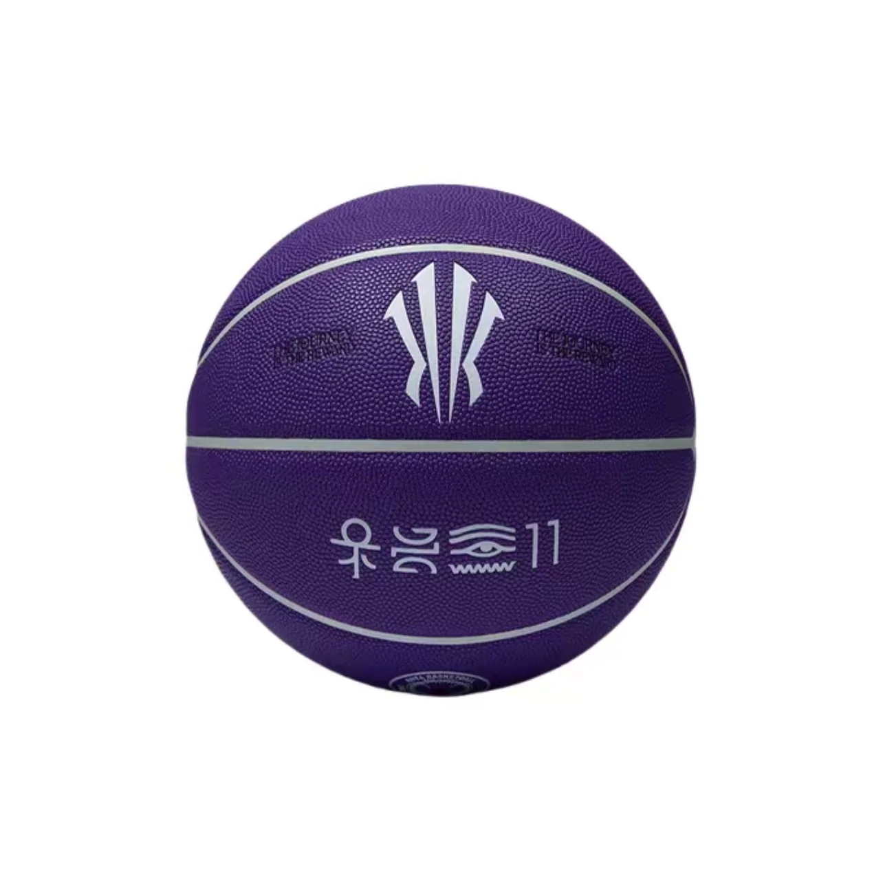 ANTA KAI BASKETBALL No. 7 Basketball Kyrie Irving - Image 9