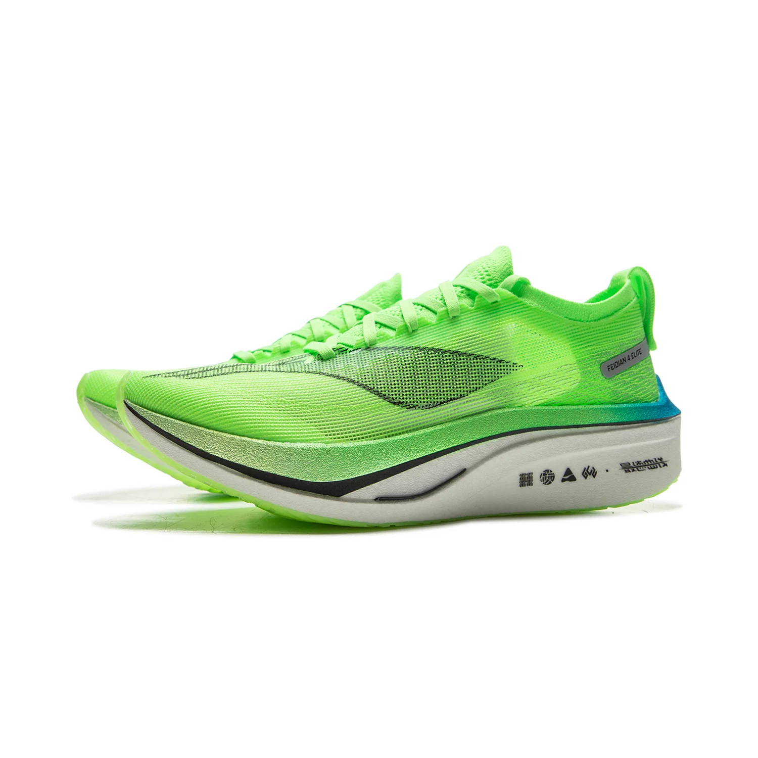 LiNing Feidian 4 Elite Carbon Plate Running Shoes 'Neon Green' - Image 3