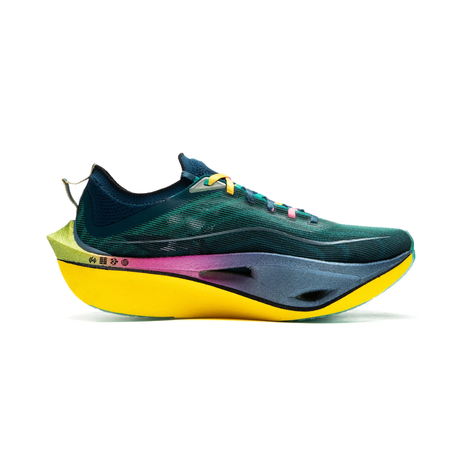 LiNing Feidian 4 Ultra Running Shoes 'Green' - Image 2