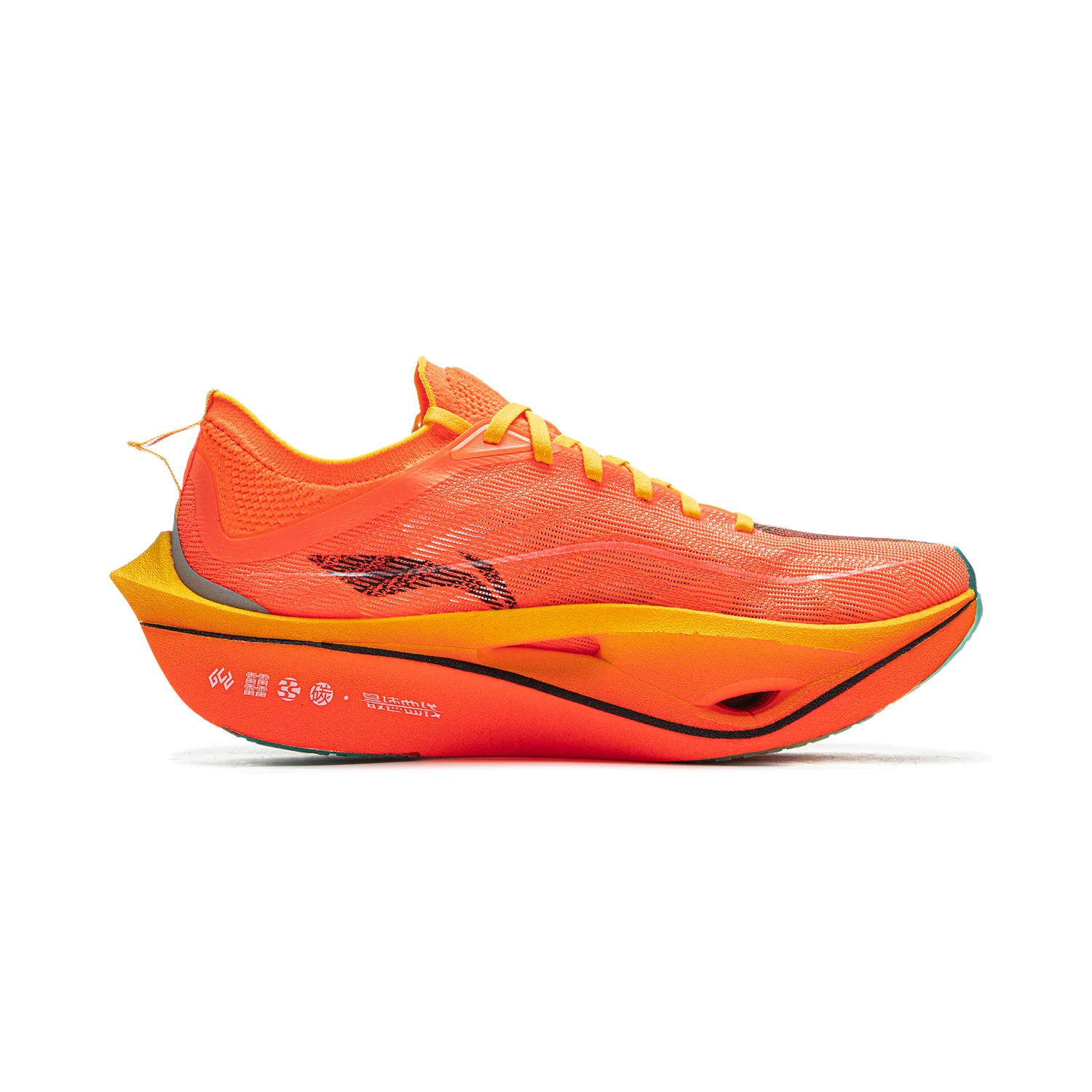 LINING Feidian 4 Ultra Running Shoes 'Neon Vibrant Orange' - Image 2