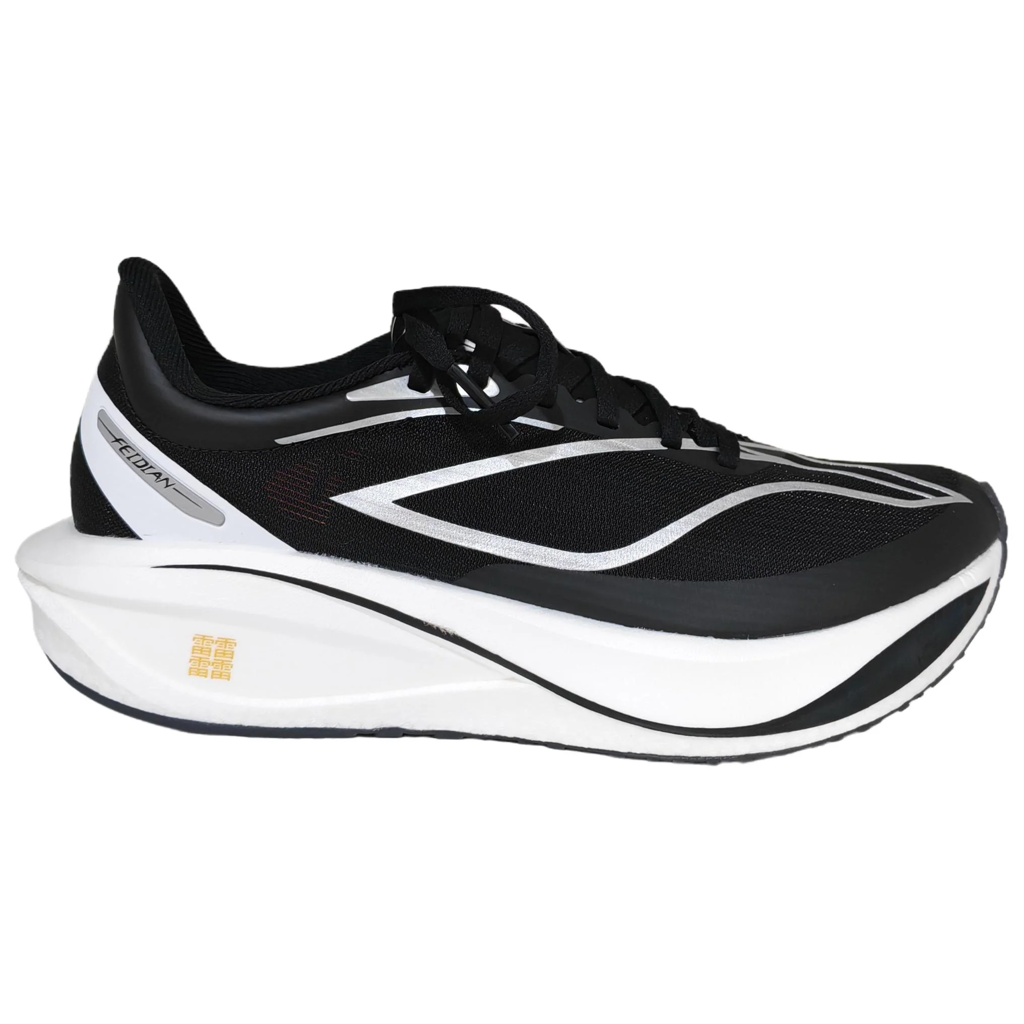 LiNing Feidian 5 Challenger Running Shoes 'Black White' - Image 2