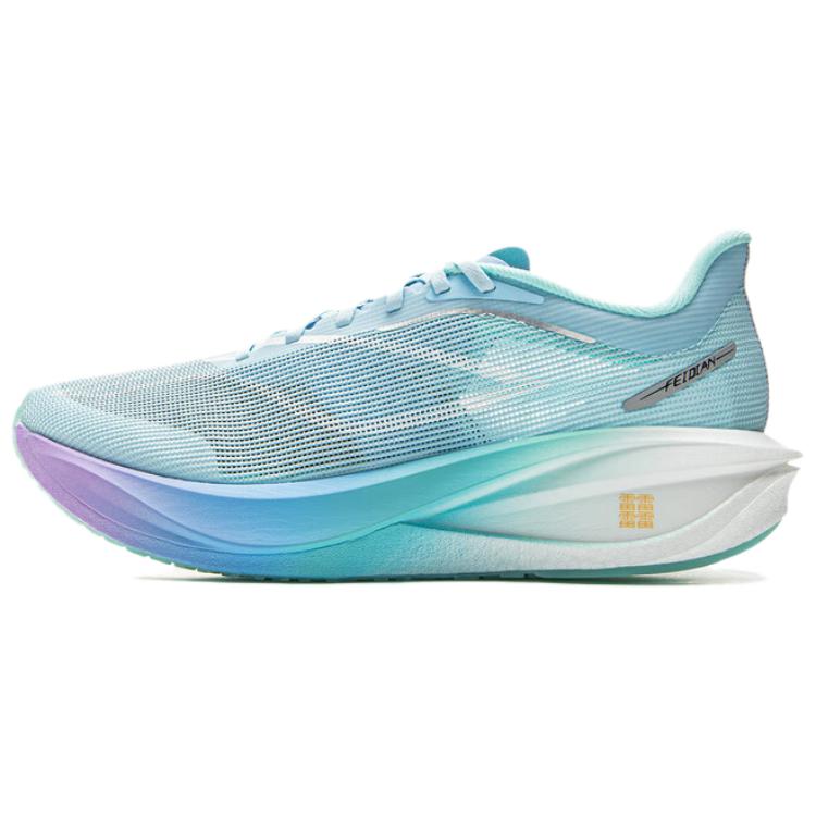 LiNing Feidian 5 Challenger Marathon Racing Running Shoes 'Glacier Blue' - Image 6