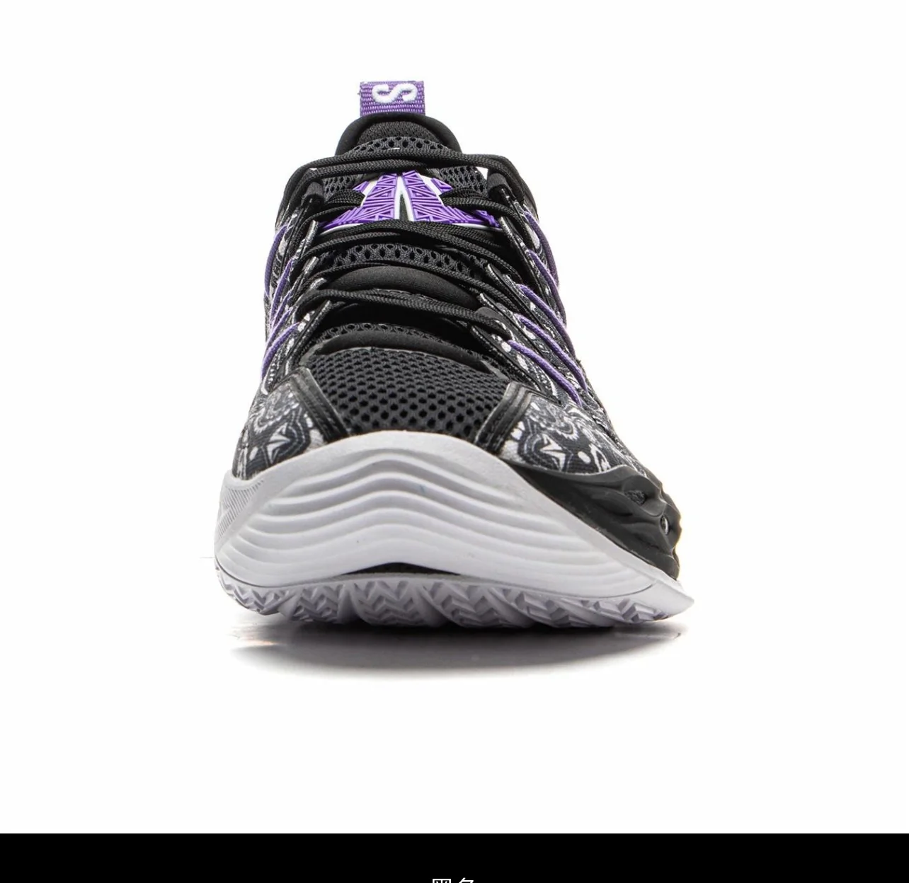 LiNing Jimmy Butler Buckets ‘Bad Boy' - Image 5
