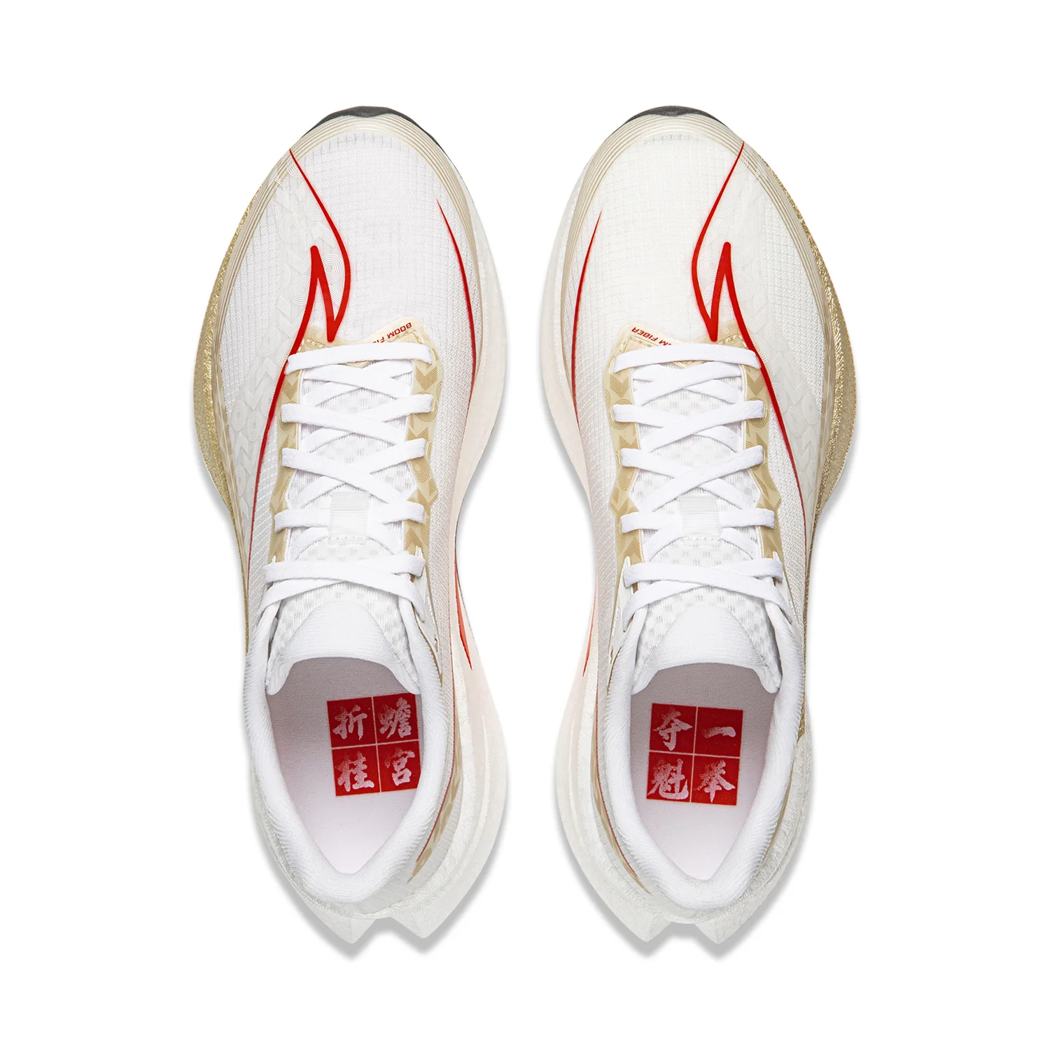 LiNing Red Hare 9 PRO 'Golden White' - Image 4