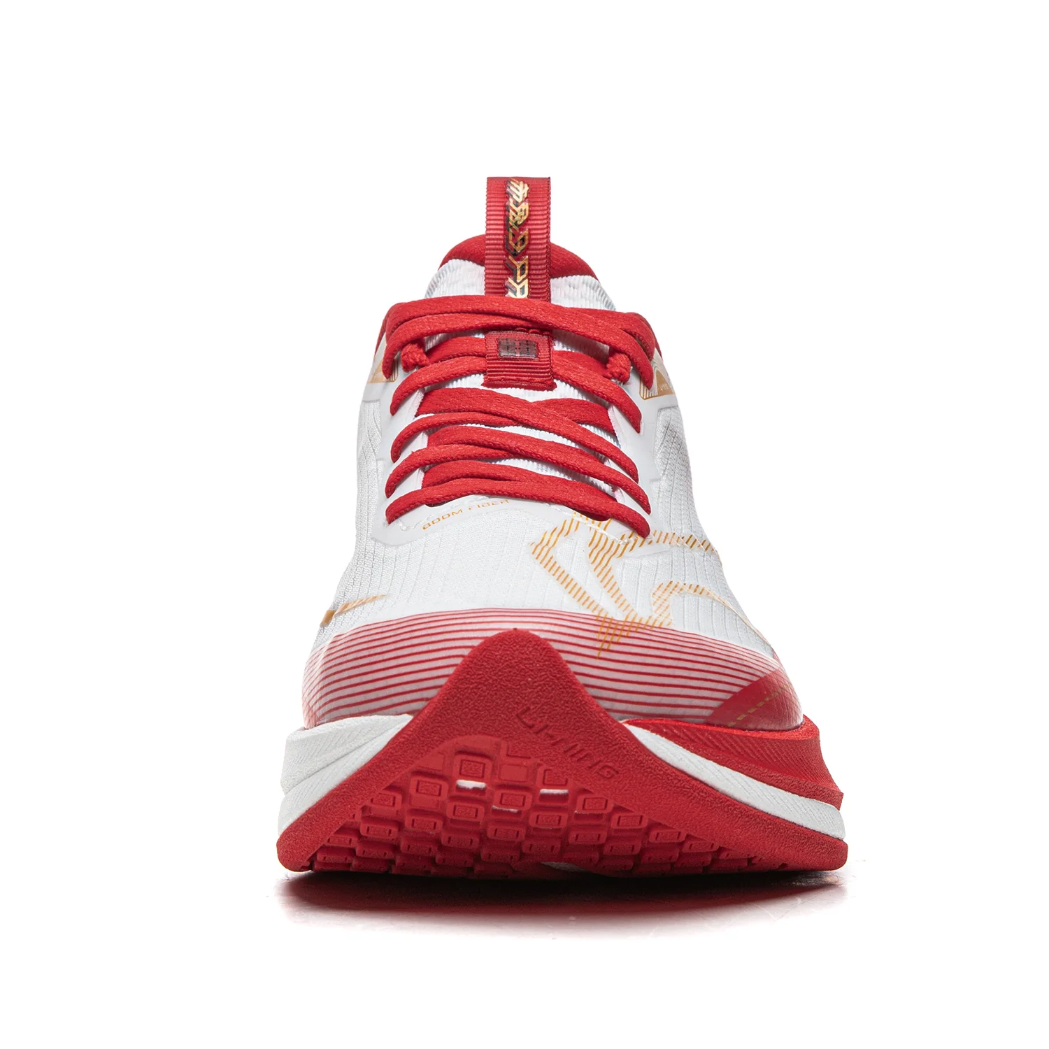 Lining Red Hare 9 PRO Kids 'White Red' - Image 5