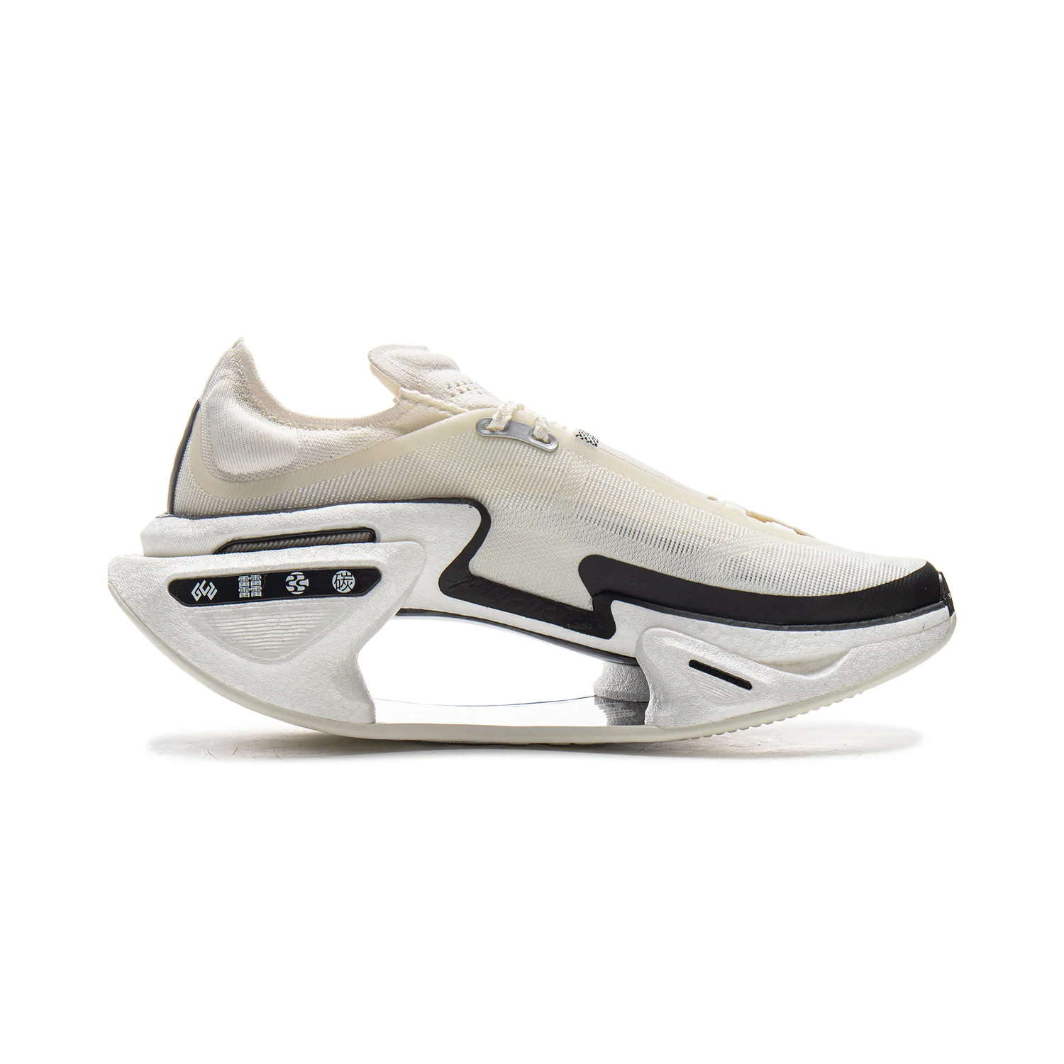 LiNing Shadow 3.0 Running Shoes 'Ivory Black' - Image 2
