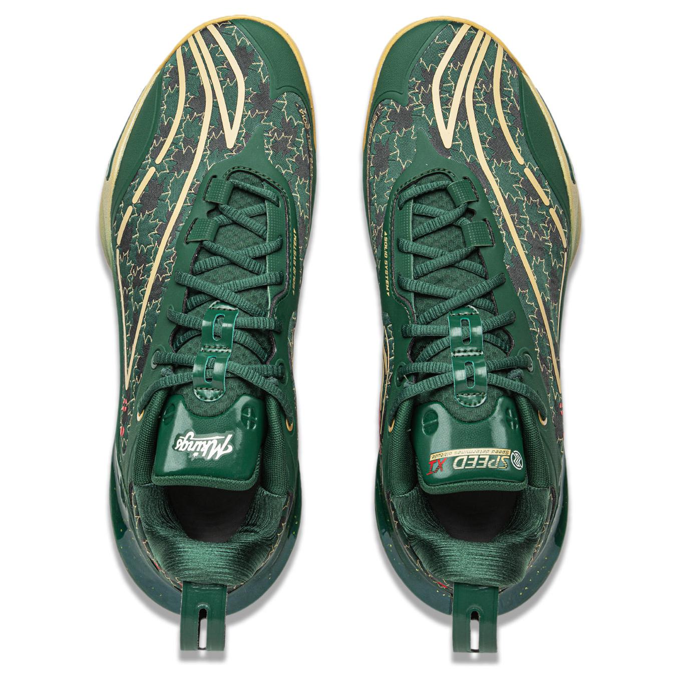 LiNing Speed 11 'Deep Green' - Image 4