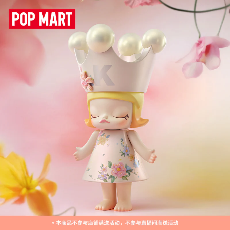 POP MART 400% MEGA ROYAL Molly Meandering Blossom Fall Velvet - Image 6