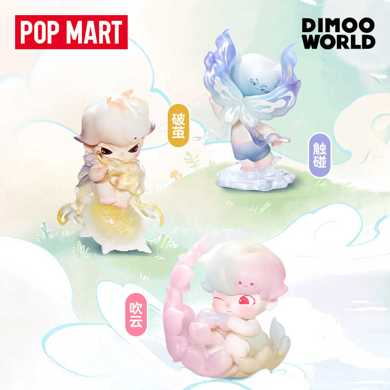 POP MART DIMOO Natural Shape Collection Mystery Boxes - Image 2