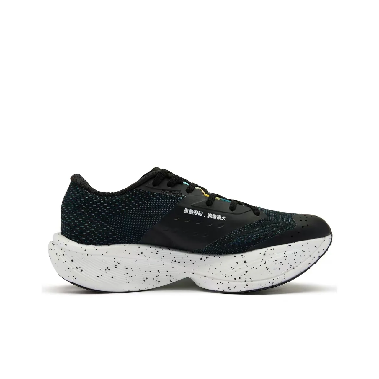 Qiaodan Feiying PB 3.0 ‘Black Blue’ - Image 2