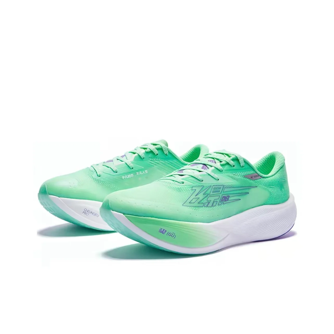 Qiaodan Feiying PB 3.0 ‘Green Purple’「Women」 - Image 3