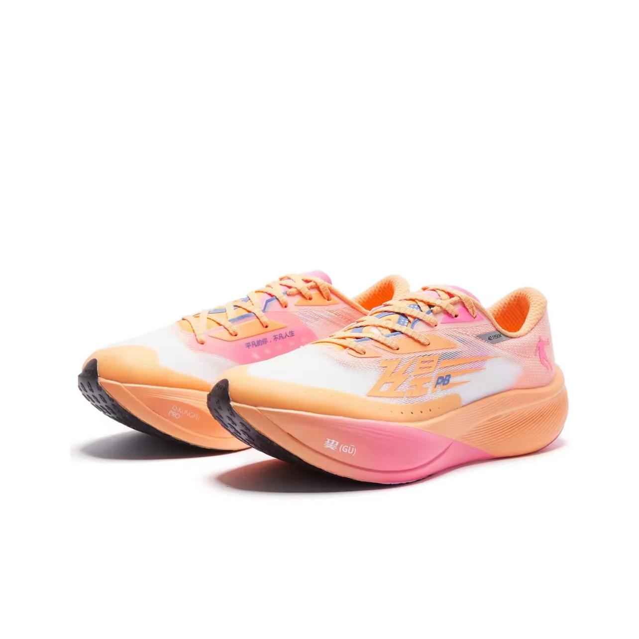 Qiaodan Feiying PB 3.0 ‘Orange Pink’ - Image 3
