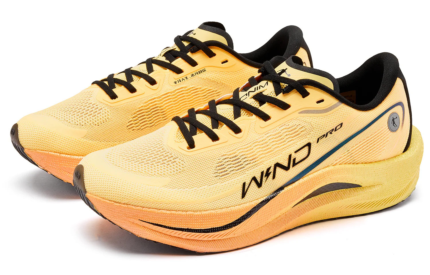QIAODAN Wind-Running 2.0 PRO Running Shoes 'Yellow' - Image 3