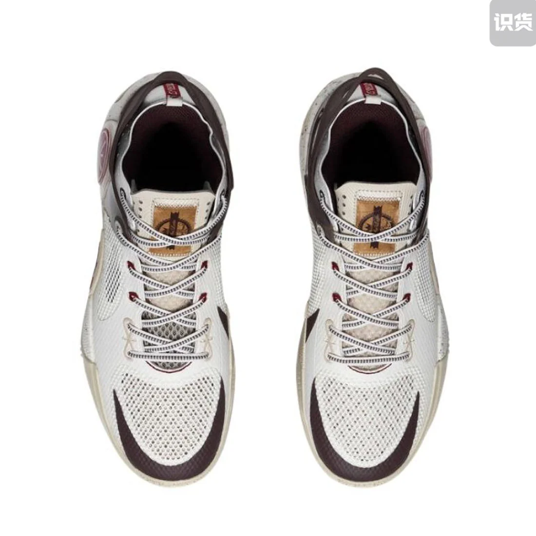 LiNing Wade Fission 8 ‘Latte' - Image 3